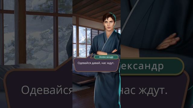 Я охочусь на тебя | 3 сезон | 2 серия