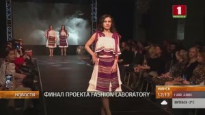 Fashion Laboratory project на ТВ. Из архива, 2023 год.
