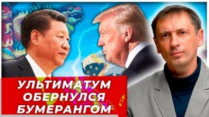 Китай и Индия сорвали главный удар США по России: ультиматум Трампа трещит по швам |AfterShock.news