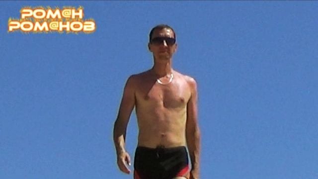 РОМАН РОМАНОВ ДНЕВНИКИ ПАМЯТИ