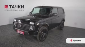 Lada Niva Legend