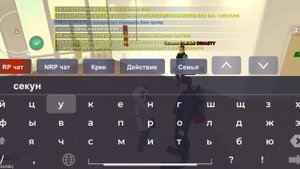 Скам блек раша