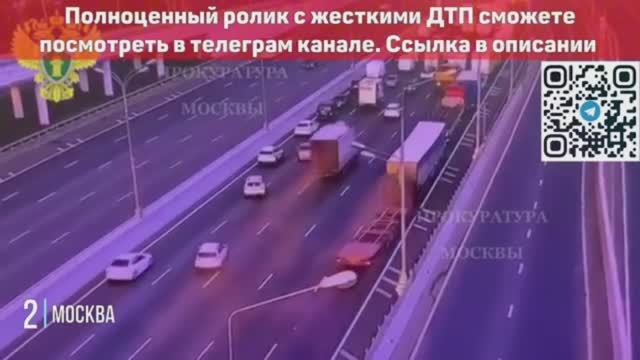 ДТП и авария!Подборка на видеорегистратор за 02.08.2025г