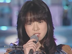 Akina Nakamori, Second Love