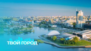ЦУМ, мосты и мороженое | Зоны отдыха | Арт-Минск | Твой город