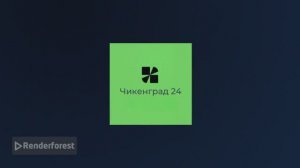 Заставка вести чикенград 24 для Крутой Макс суетолог Профи