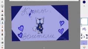 оцените от 1 до 10