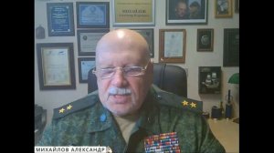 Онлайн встреча «За что мы любим Россию»