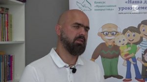 Архызский лик - Проект семейной медиации