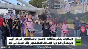 ويتكوف: هناك خطة لاتفاق شامل بغزة