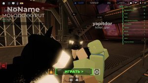 Встреча с Гоблином, ждали Eri 2025-08-03 01-00-31