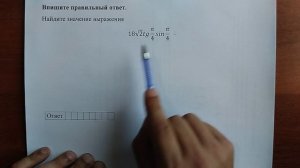 (профиль 7) 15