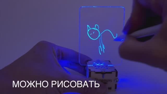 Электрическии конструктор-светильник с маркером пиши-стираи