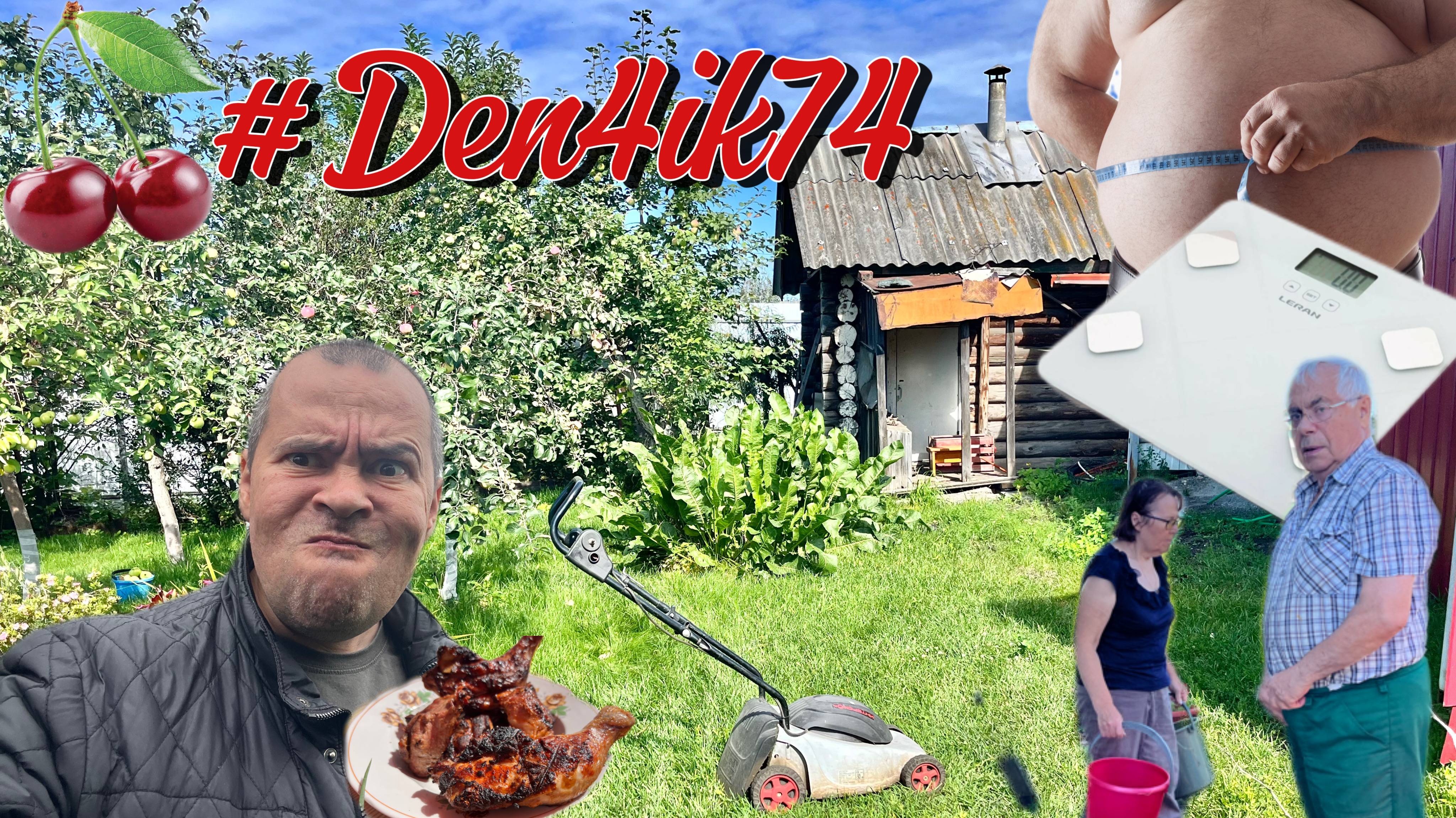 31-я неделя 2025 г... Время Тьмы.. Таблетки и Вес.. Что произошло !?