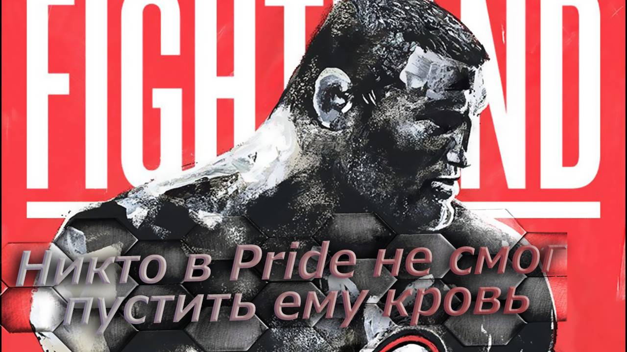 Дэн Хендерсон - приключения в Японии