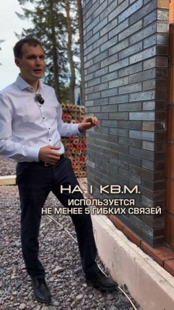 Ригельный кирпич-технология кладки ригельного кирпича для облицовки фасадов.