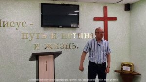 03.08.2025г. "Не будь конём". Александр Сиверин (Яйва).