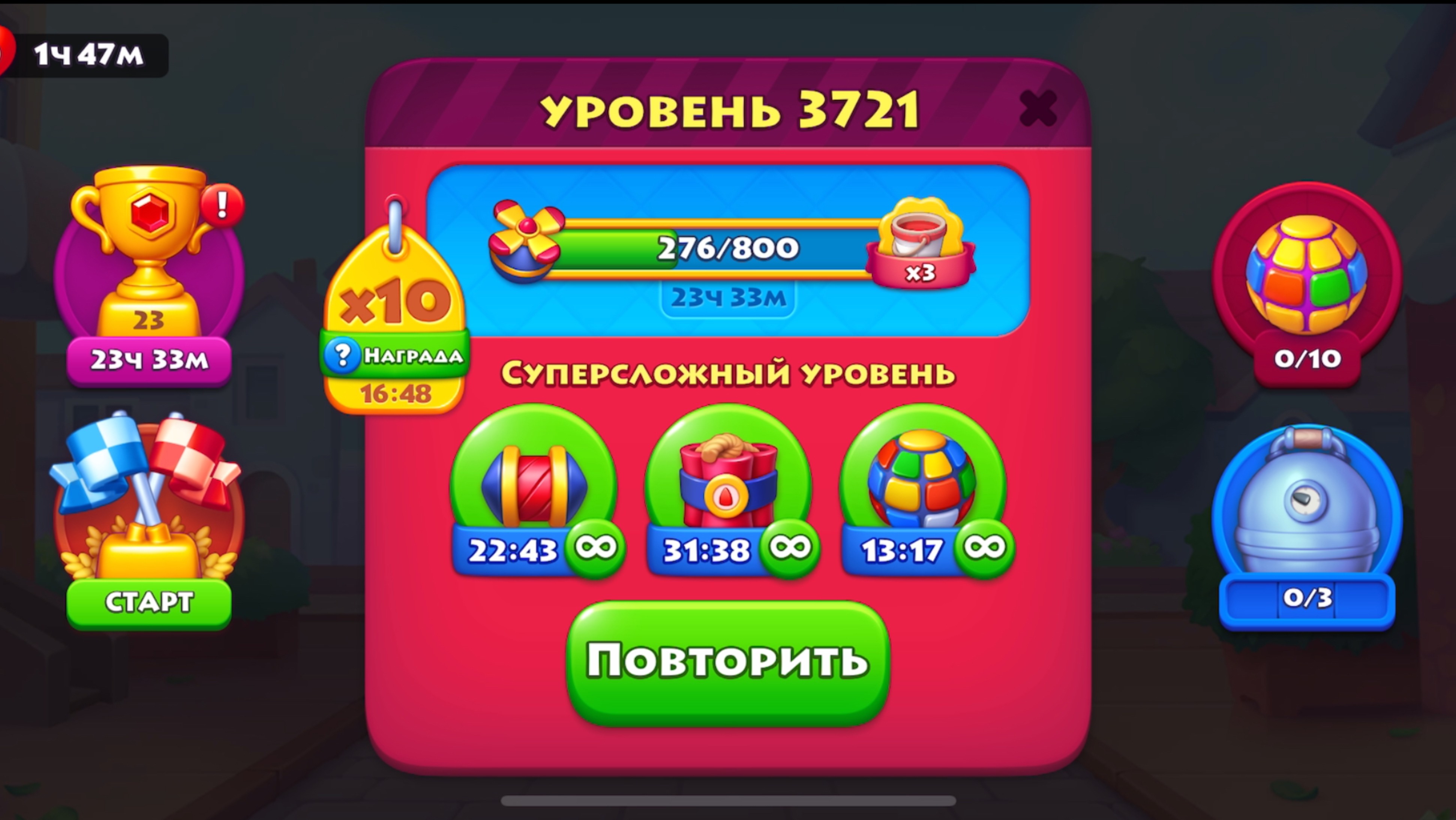 Township прохождение «ни дня без бустеров» Последнее пророчество максимальная сложность смотреть онлайн