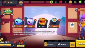 ВЫПАЛ ЛЕГЕНДАРНЫЙ ЛЕОН В Brawl Stars симулятор