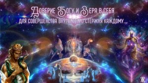 Пусть Страх вас, люди, не беспокоит.