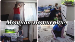 МОЩНАЯ МОТИВАЦИЯ НА УБОРКУ🔥ДЕТСКАЯ КОЛЛЕКЦИЯ КНИГ🔥ЧИСТОТА И ПОРЯДОК В ДОМЕ