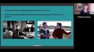 Демо-фрагмент лекции о режиссере Уэсе Андерсоне