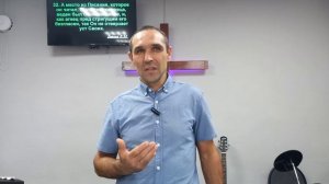 03.08.25. Служение Филиппа и Петра. Пастор Минченко Артём Викторович. г.Ирбей.