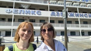 Сериал "Круиз"  Ч.2 День первый на теплоходе "Феликс Дзержинский"