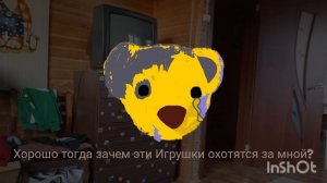 Пять Ночей С Мишуткой 2:Кошмары На Даче (5 Ночь)+(Плохая Концовка)