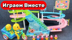 АСМР ДЕТСКИЕ ГОРКИ ДЛЯ ДЕТЕЙ 🦆 СТРОИМ ГОРКИ С УТОЧКОЙ И СВИНКОЙ ! ВИДЕО ДЛЯ ДЕТЕЙ