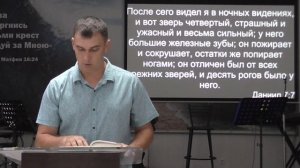 Юрий Ившин - Мудрость