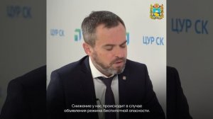 Скорость мобильного интернета замедляют на Ставрополье при объявлении опасности БПЛА