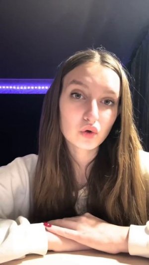 Отзыв