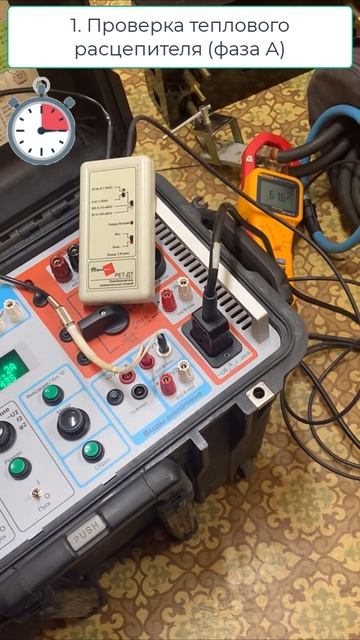 Прогрузка автомата А3134 номиналом 200 (А) смотреть онлайн