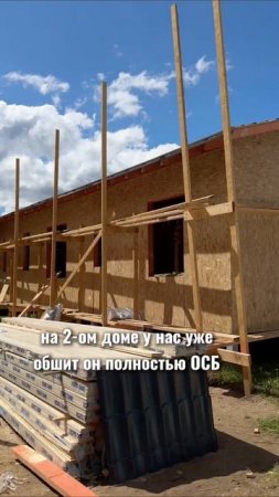 #прорабмихаил Что сделано за 15 дней!