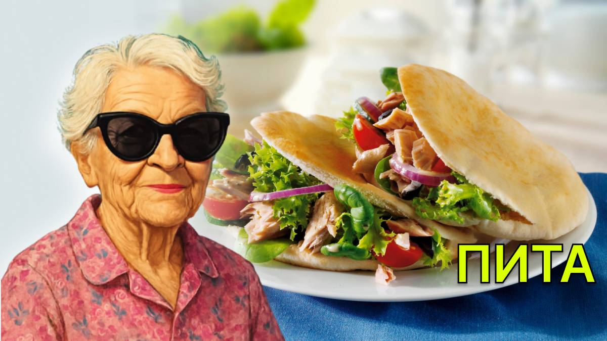 Пышные лепёшки на сковороде. Простой рецепт домашней питы без дрожжей и духовки.