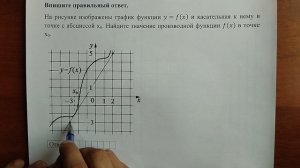(профиль 8) 3