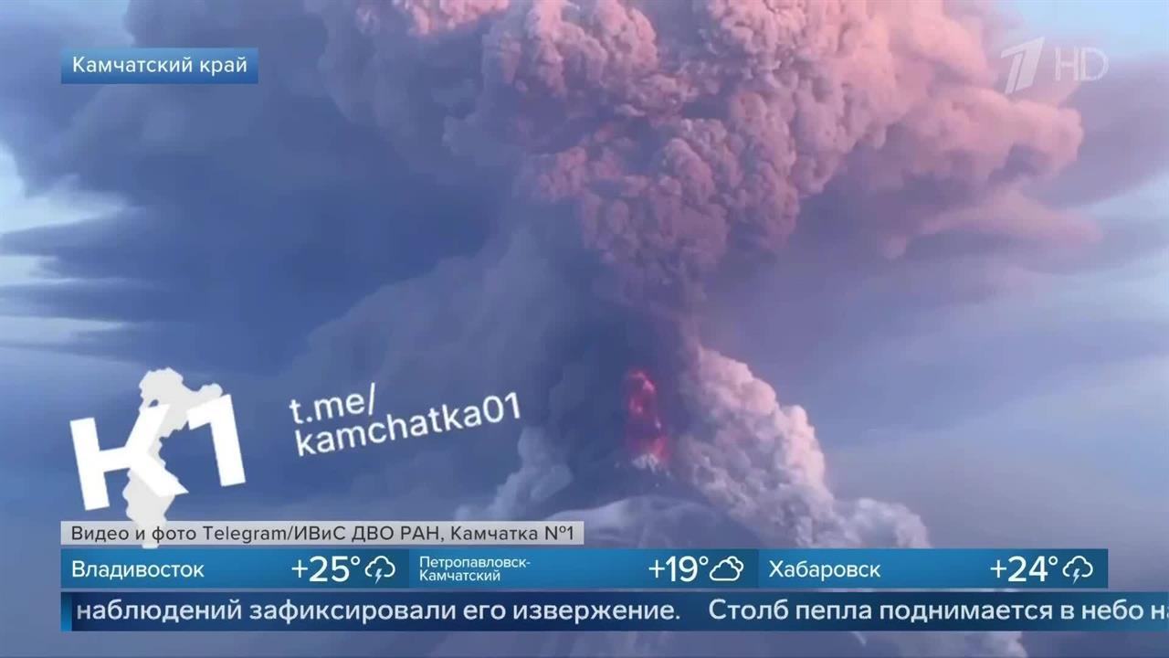 Появились кадры исторического извержения вулкана Крашенинникова на Камчатке