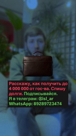 Как узнать, завершилась ли процедура банкротства?