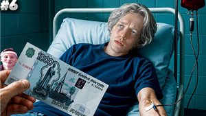 ПРОВЕРИЛ ХУДШИЕ ТЕМКИ. кстати неплохо заработал. ПАРАДЕЕВИЧ | РЕАКЦИЯ НА PARADEEVICH #6