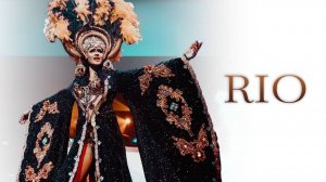 РИО