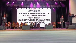 "Ветер перемен" Леонид Овруцкий и группа "Кватро"