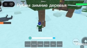 Как выжить в зимнем биоме 99 ночей!