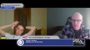 Так кто выбрал войну Россия или Украина