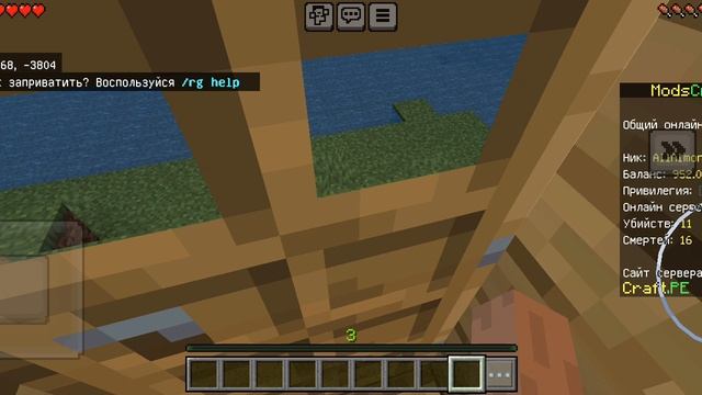 сервер modscraft смотреть онлайн