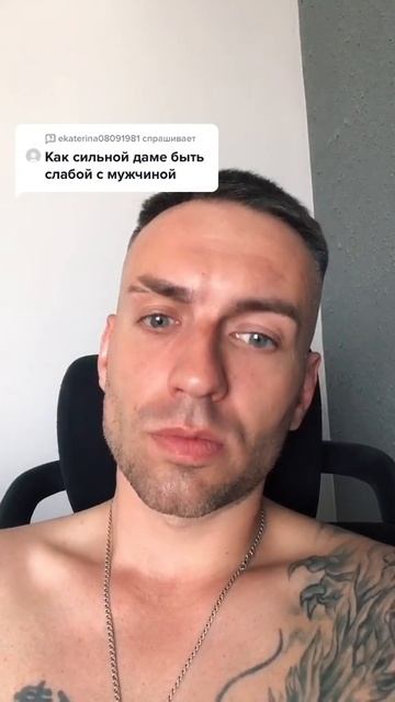 Сегодня в 20:00, 3-ий день бесплатного интенсива «Путь к истинному Я». смотреть онлайн