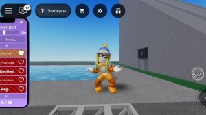 Ragdoll Engine Танец про Еву (Бешенство Декстера)