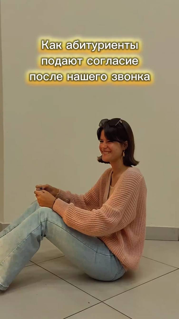 Залетаем на бюджет ИМиФИ СФУ с двух ног #shorts