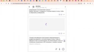 Обзор приложения O-Key, правовые вопросы. Елена Гнетнева_03.08.25 г.