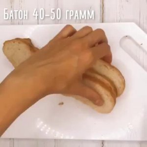 Салат Цезарь